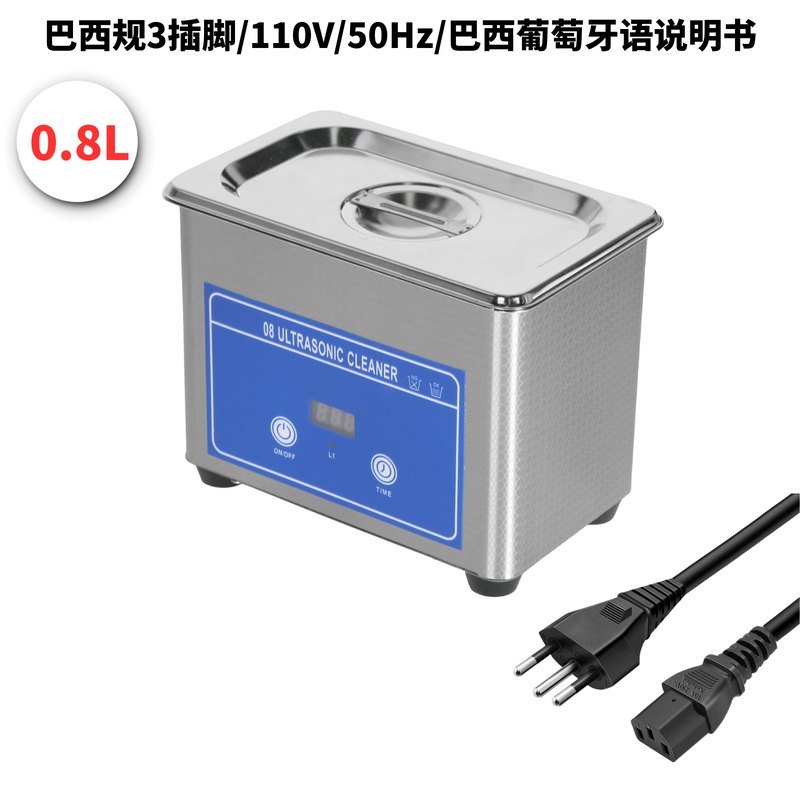 【0.8L】数码型数显定时不锈钢银色超声波清洗机/110V/60Hz3插脚
