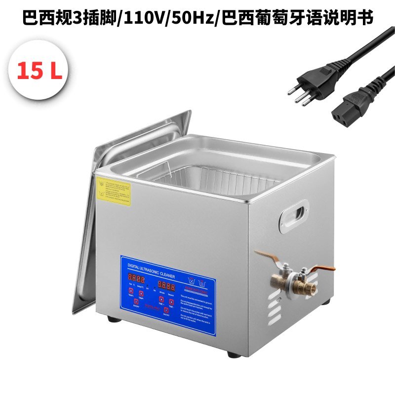 【15L】数码型数显加热定时不锈钢银色超声波清洗机/110V/60Hz3插脚
