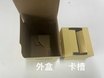SKMEI Watch Gift Box