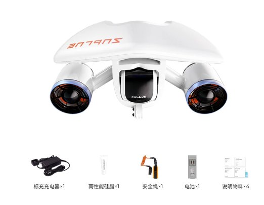 Sublue Dual Motor Underwater Scooter White