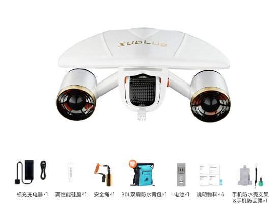 Sublue Underwater Scooter with Battery and Waterproof Backpack Kit White
