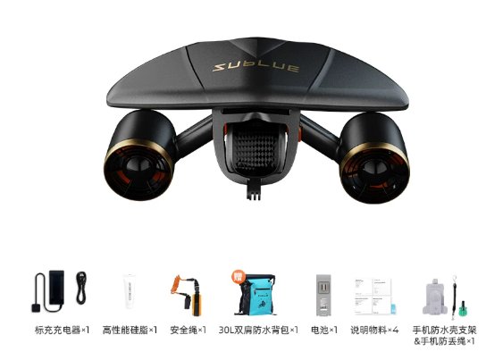 Sublue Underwater Scooter with Battery and Accessories Kit Black