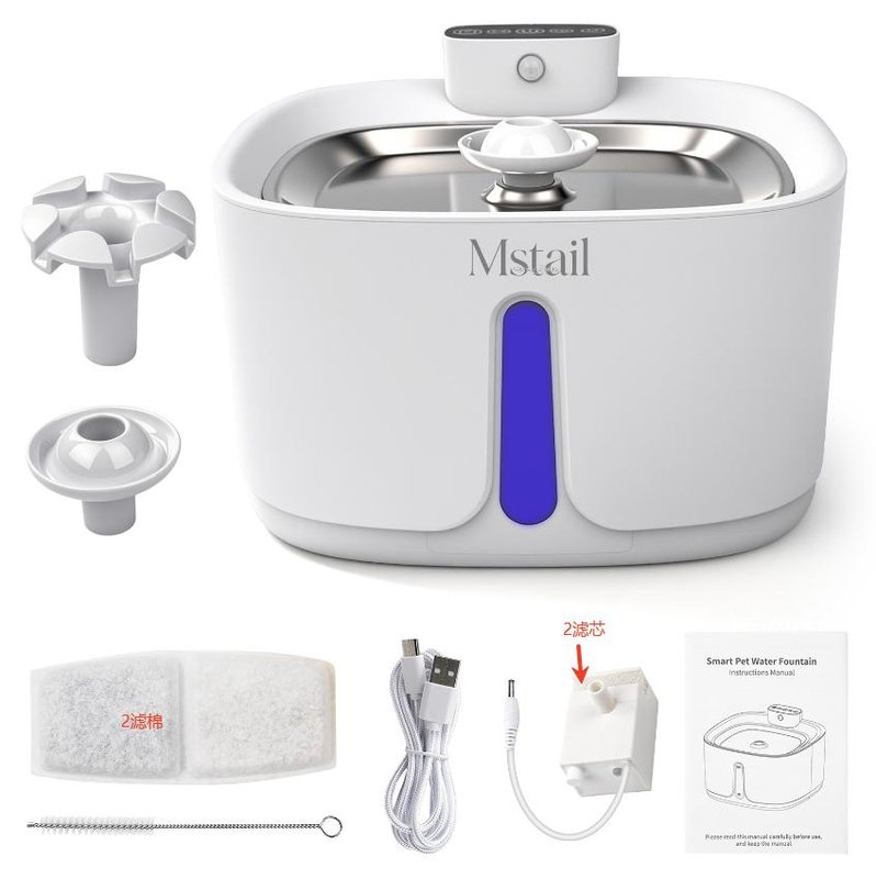 Mstail Smart Pet Water Fountain with Filters and Cleaning Brush