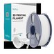 SUNLU High-Speed PETG Matte Filament 1.75 mm, 1 kg with Spool (White)