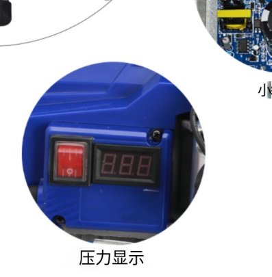 Electric Airless Paint Sprayer with Digital Pressure Display