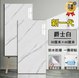 Self-Adhesive Decorative Wall Stickers